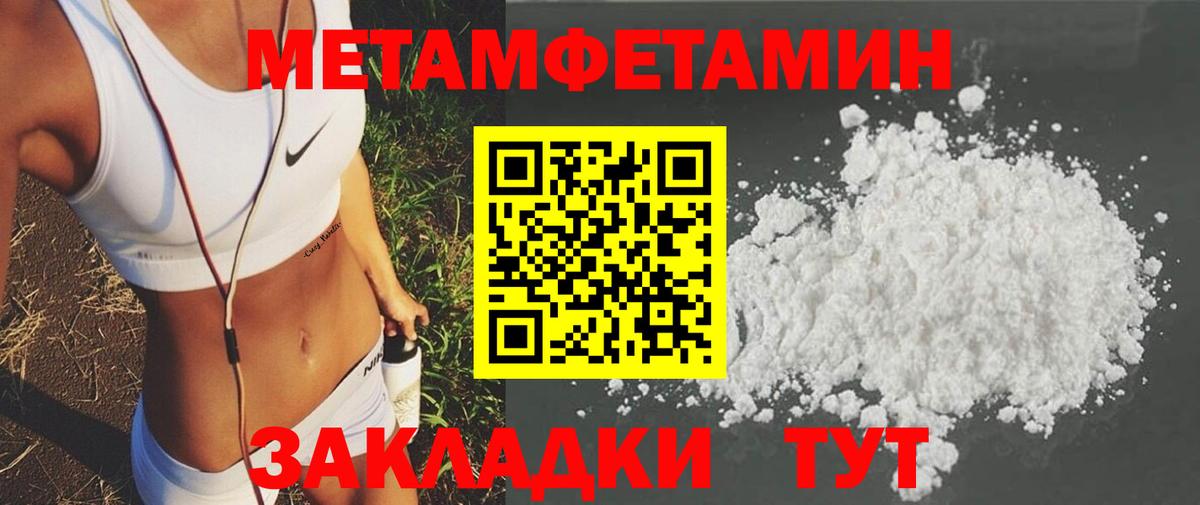 Амфетамин  нарко площадка какой сайт  Лабытнанги  Амфетамин 98%  Вход с VPN 