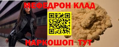 мескалин Ачхой-Мартан