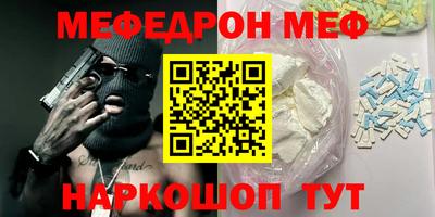 мескалин Ачхой-Мартан