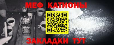 кокс Бердск