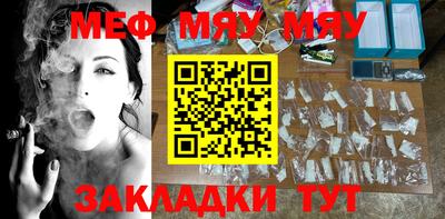 прущая мука Белореченск
