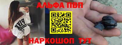 мдпв Аша