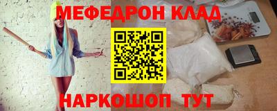 мескалин Ачхой-Мартан
