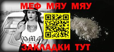 мескалин Ачхой-Мартан