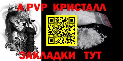 мескалин Ачхой-Мартан