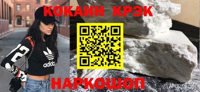 ALPHA PVP Белорецк
