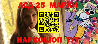 мдпв Аша