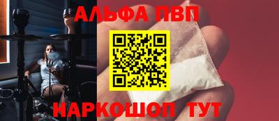 мдпв Аша