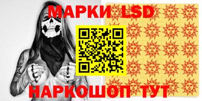 мескалин Ачхой-Мартан