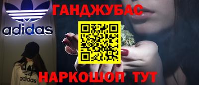 мескалин Ачхой-Мартан