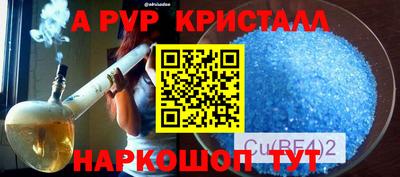 кокс Бердск