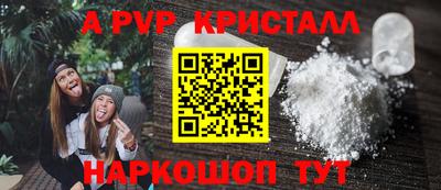 мдпв Аша