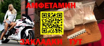 ALPHA-PVP Баксан