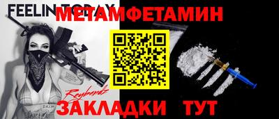 ALPHA-PVP Баксан