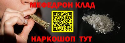 мескалин Ачхой-Мартан