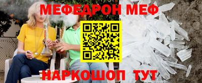 ALPHA PVP Белорецк