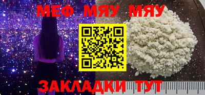 мескалин Ачхой-Мартан