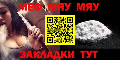 ALPHA-PVP Баксан