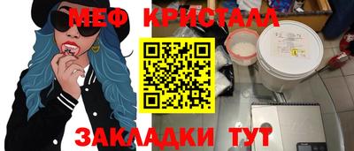 мескалин Ачхой-Мартан