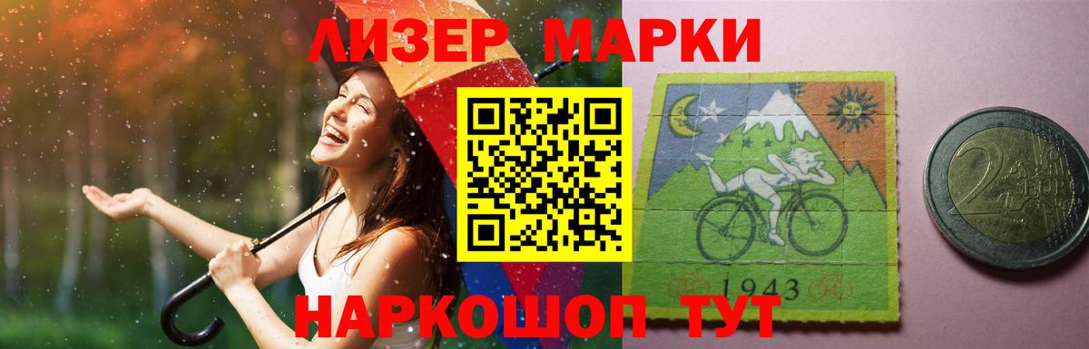 Лабытнанги  ЛСД экстази кислота  Вход с VPN 