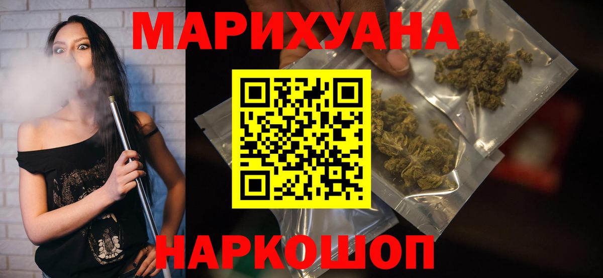 Марихуана конопля  Вход с VPN  Лабытнанги  Бошки марихуана семена 